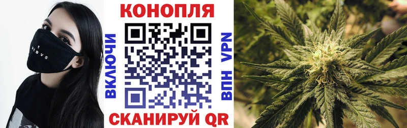 Продажа наркотиков Артёмовск Канабис APVP Гашиш АМФЕТАМИН МЕФ