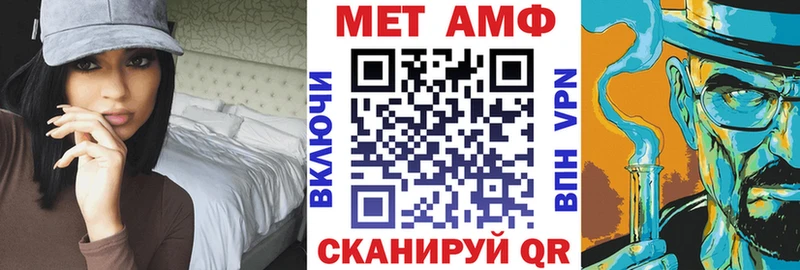 Amphetamine 98%  ОМГ ОМГ tor  Артёмовск 