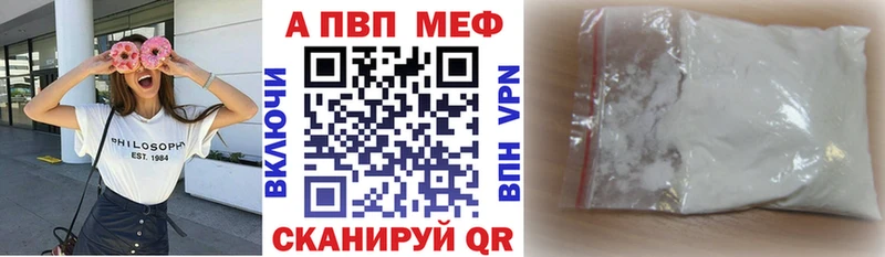 сайты даркнета наркотические препараты kraken зеркало Артёмовск Alpha PVP кристаллы