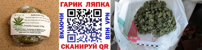 MEGA маркетплейс  Артёмовск  Cannafood марихуана 