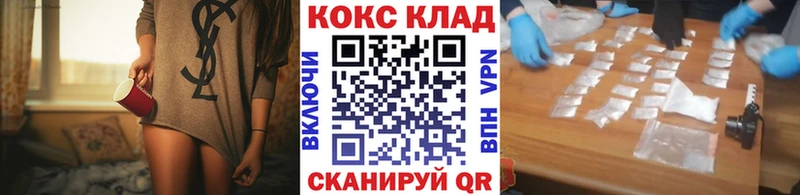 COCAIN VHQ  Артёмовск 
