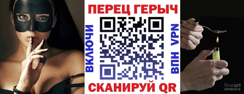 ГЕРОИН белый  дарнет шоп  блэк спрут вход  Артёмовск 