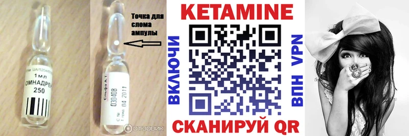 Кетамин VHQ купить наркоту Артёмовск