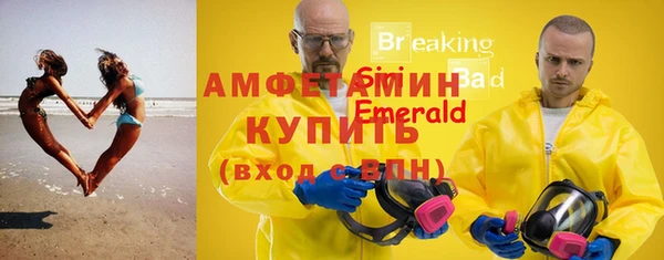 соль ск Аркадак