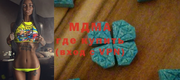соль ск Аркадак