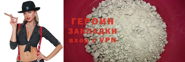 скорость mdpv Арсеньев