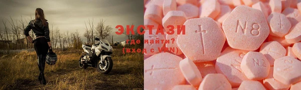 Альфа ПВП Армянск