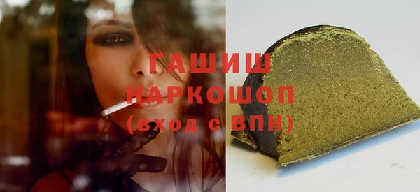 соль ск Аркадак