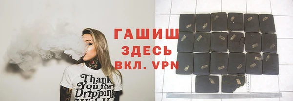 Альфа ПВП Армянск