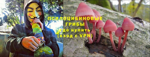 скорость mdpv Арсеньев