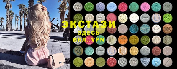 соль ск Аркадак