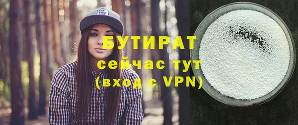 скорость mdpv Арсеньев