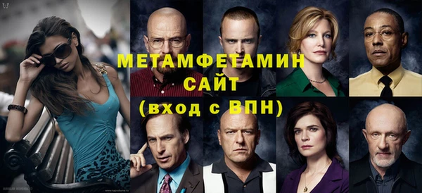 Альфа ПВП Армянск