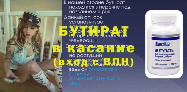 соль ск Аркадак