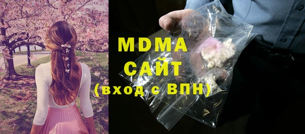 Альфа ПВП Армянск