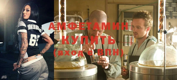Альфа ПВП Армянск