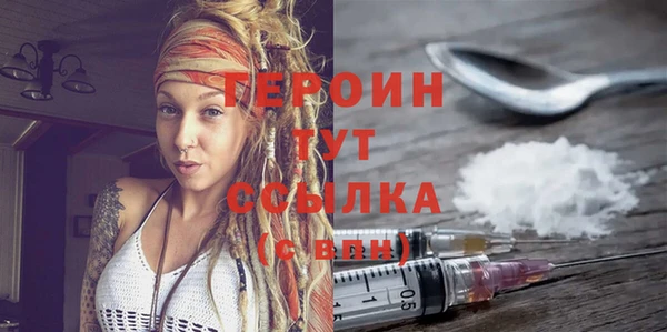 гашиш Магас