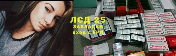 бутик Медногорск