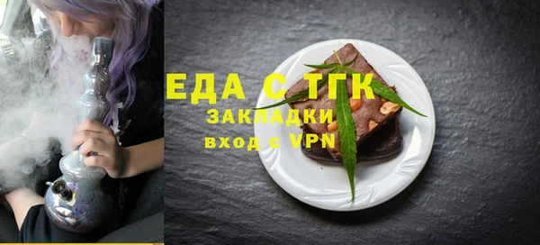 mix Медвежьегорск