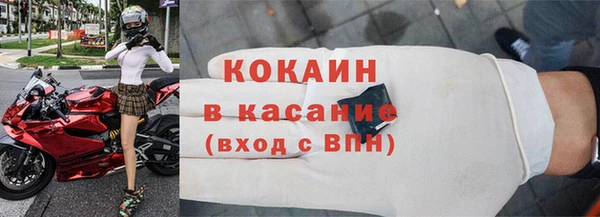 скорость mdpv Арсеньев