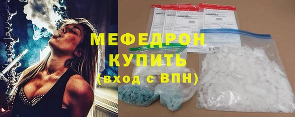 соль ск Аркадак