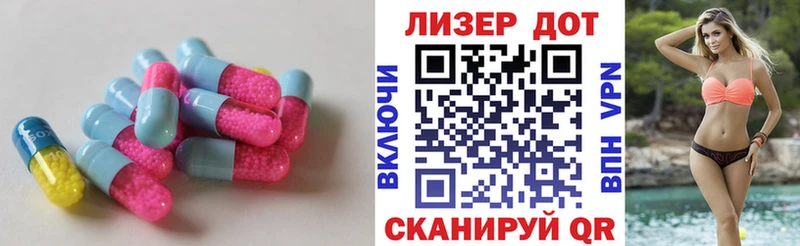 как найти закладки Артёмовск ЛСД экстази ecstasy