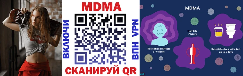 купить наркоту  Артёмовск  MDMA молли 