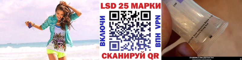 Наркотические марки 1,5мг  где найти наркотики  Артёмовск 