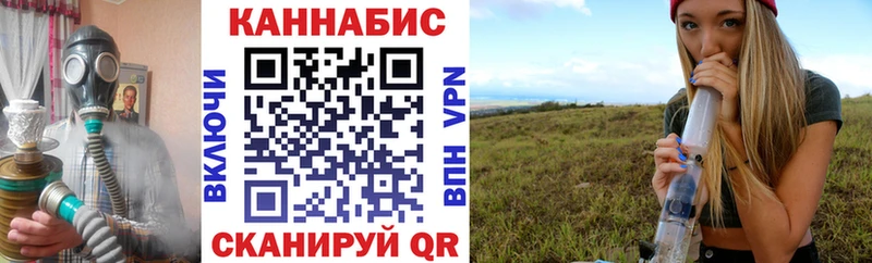 купить закладку  Артёмовск  МАРИХУАНА MAZAR 